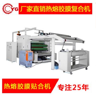 熱熔膠涂布機(jī)滿足了各類(lèi)運(yùn)動(dòng)裝貼合