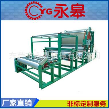 復合機的表面復合技術(shù)設(shè)備