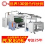 熱熔膠貼合機(jī)，首選永皋機(jī)械，質(zhì)優(yōu)價廉