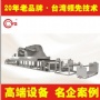 干式復(fù)合機(jī)對(duì)于材料放卷、收卷、牽引